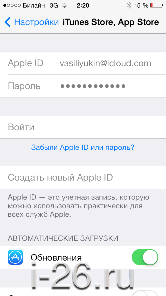 Если появляется сообщение «Не удалось создать Apple ID» или «Не удалось настроить iCloud»